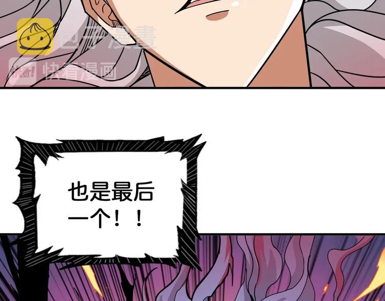 第135话 喜获终极打工仔12