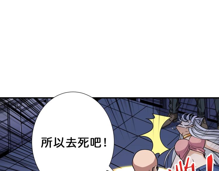 第150话 试剂注入！74