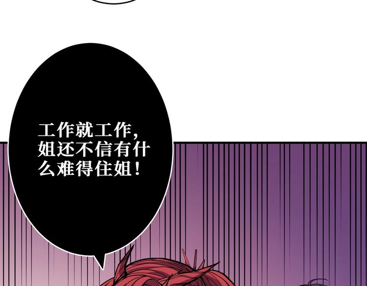 第221话 藏在暗处的敌人61
