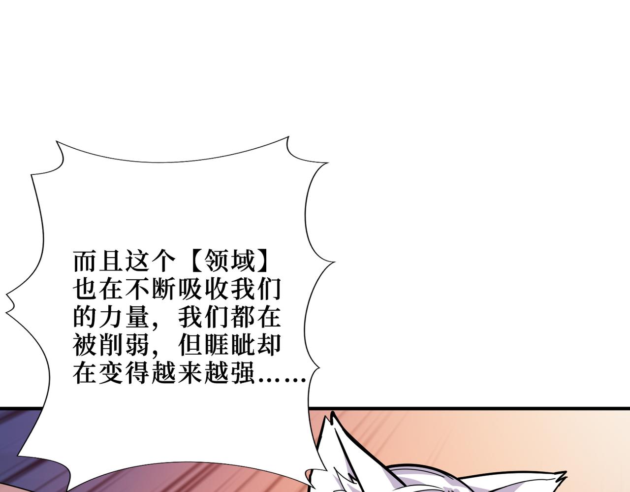 第304话 喷道万古如长夜74