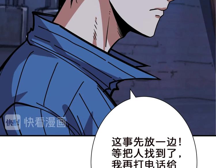 第148话 舞池里的00732