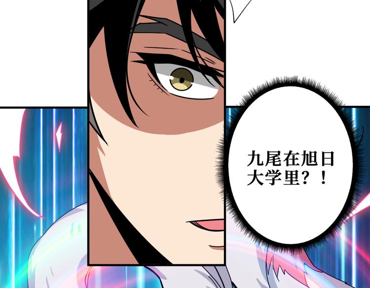 第247话 不愿再笑man116