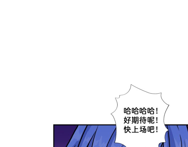 第70话 放开那个女神，让我来71