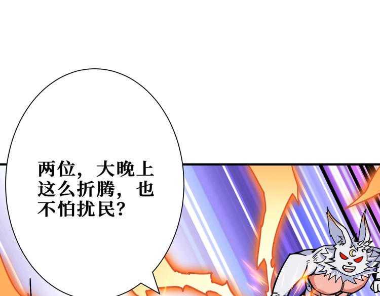 第221话 藏在暗处的敌人98