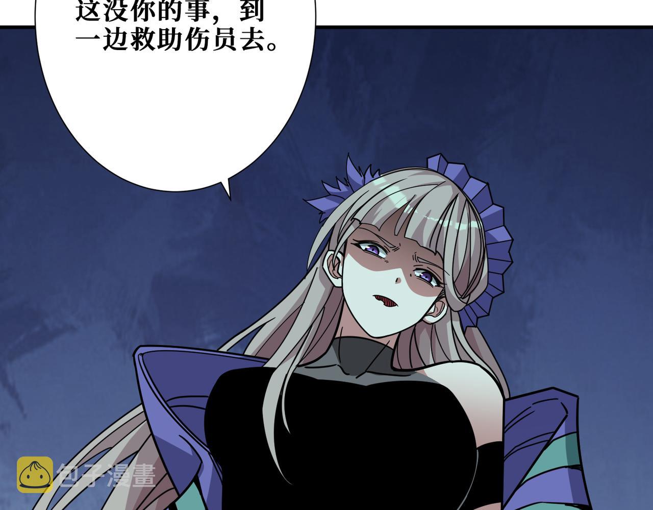 第294话 放逐的世界37