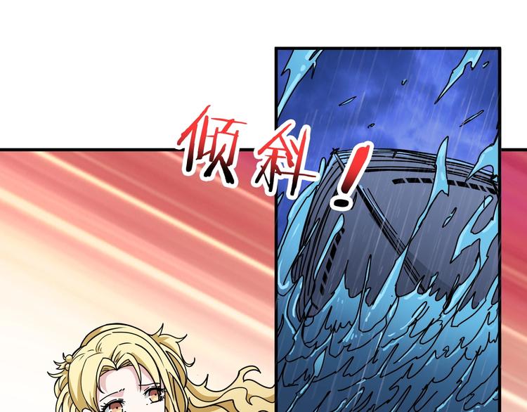 第196话 险阻40