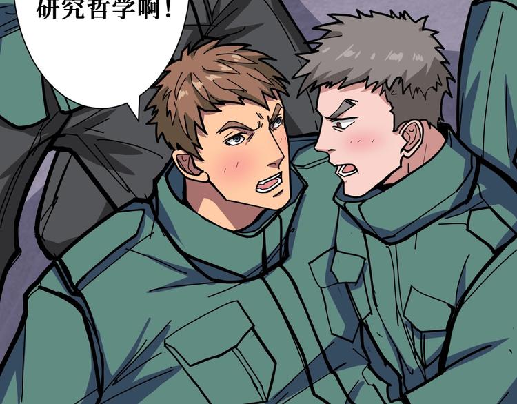 第199话 意料外的人15
