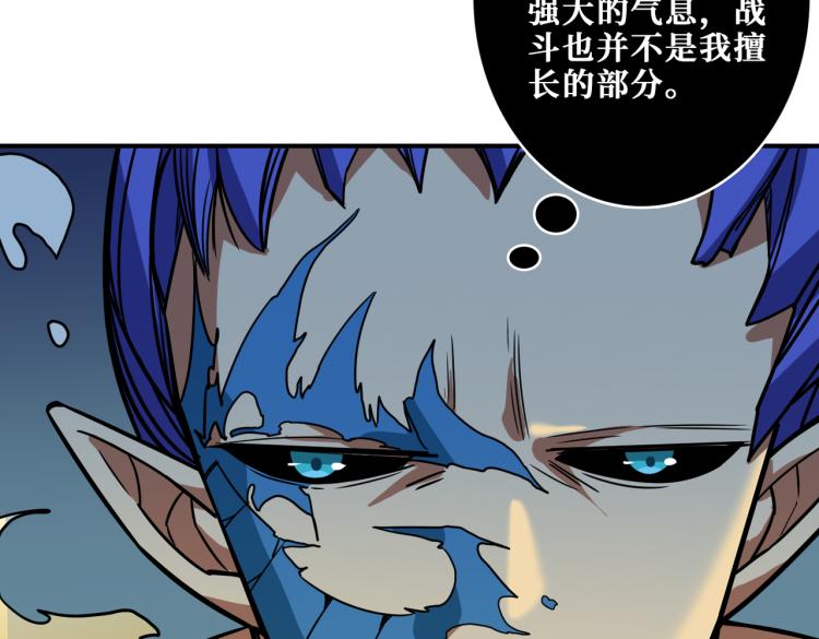 第261话 就是玩58