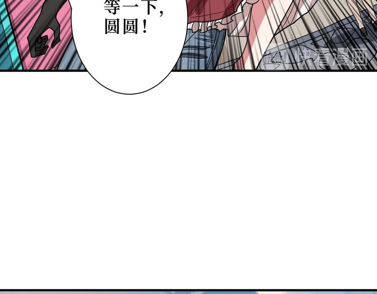 第170话 鬼屋比试！55