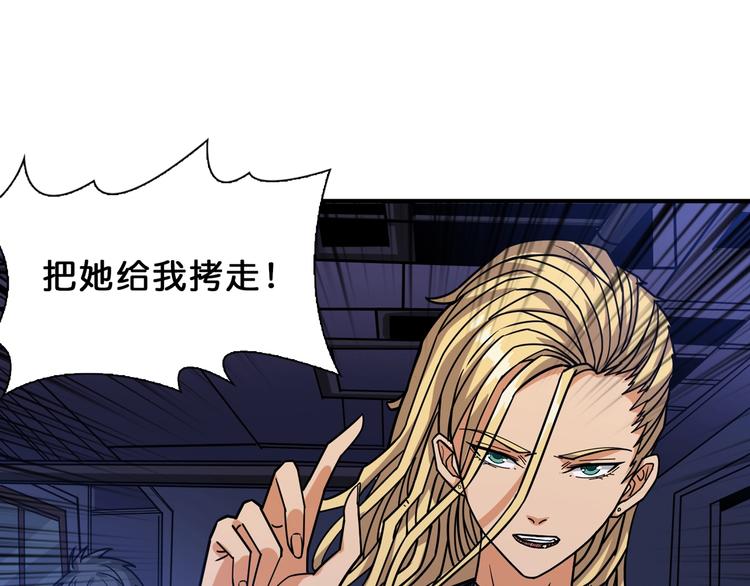 第154话 她是我罩的86