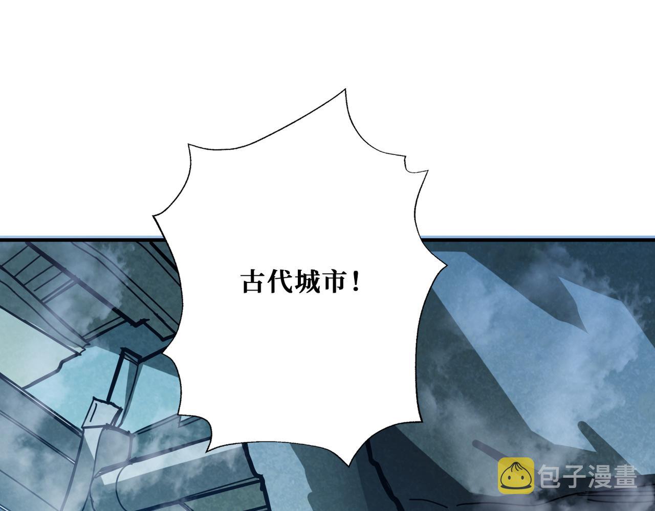 第277话 我裂开了106