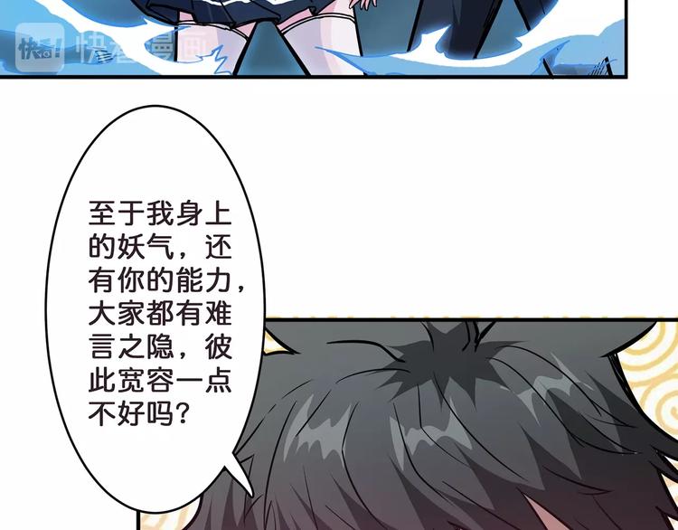 第21话 灵蛇24