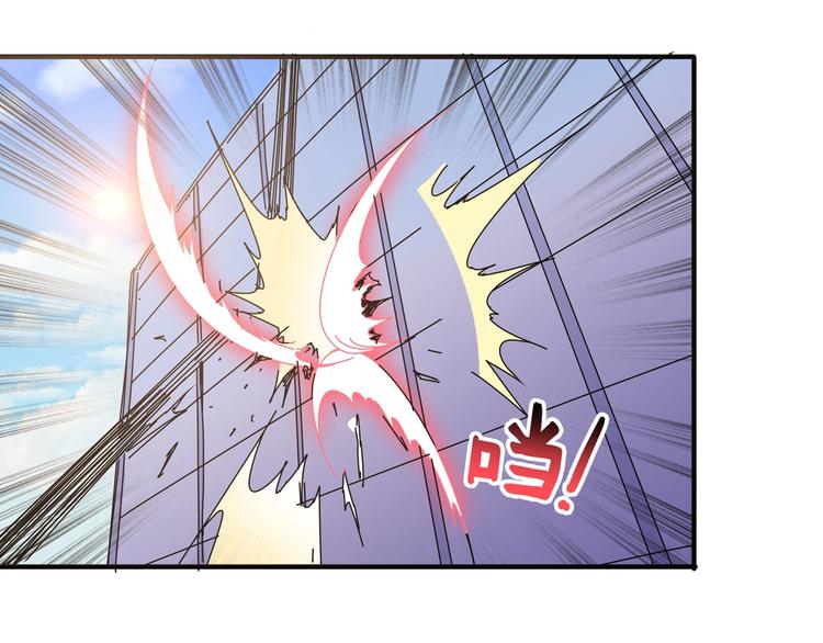 第59话 炎神88