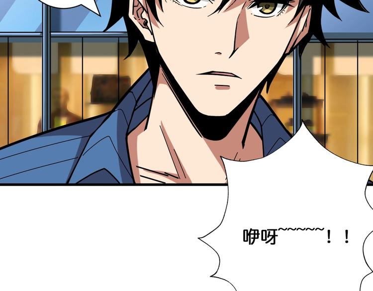 第144话 你家土地是偶像77