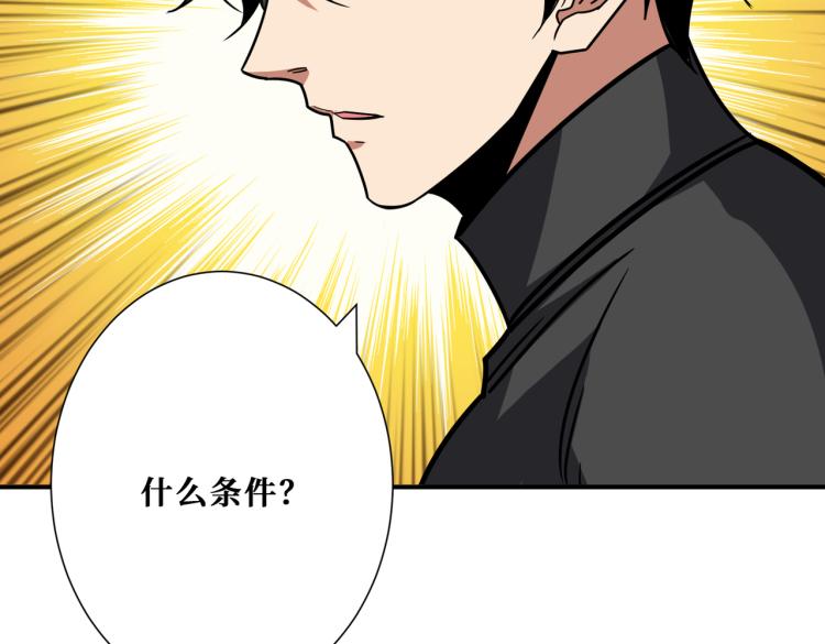 第260话 我和大小姐有个约会19