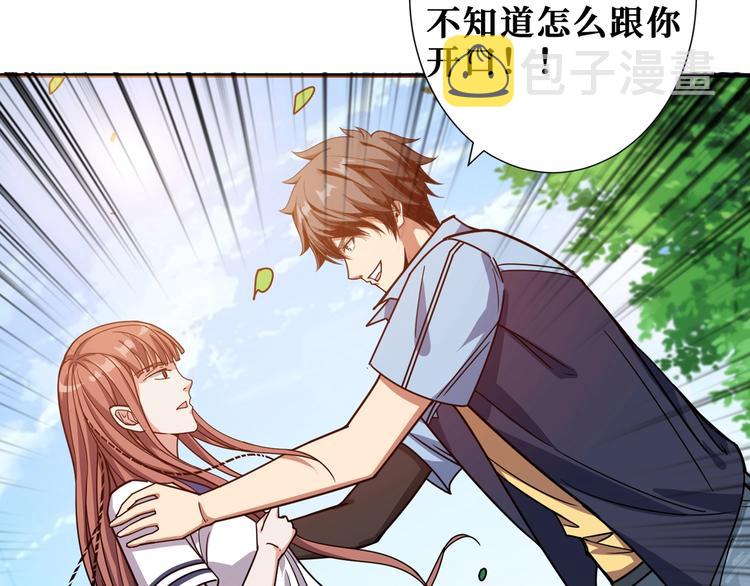 第175话 倍有面105