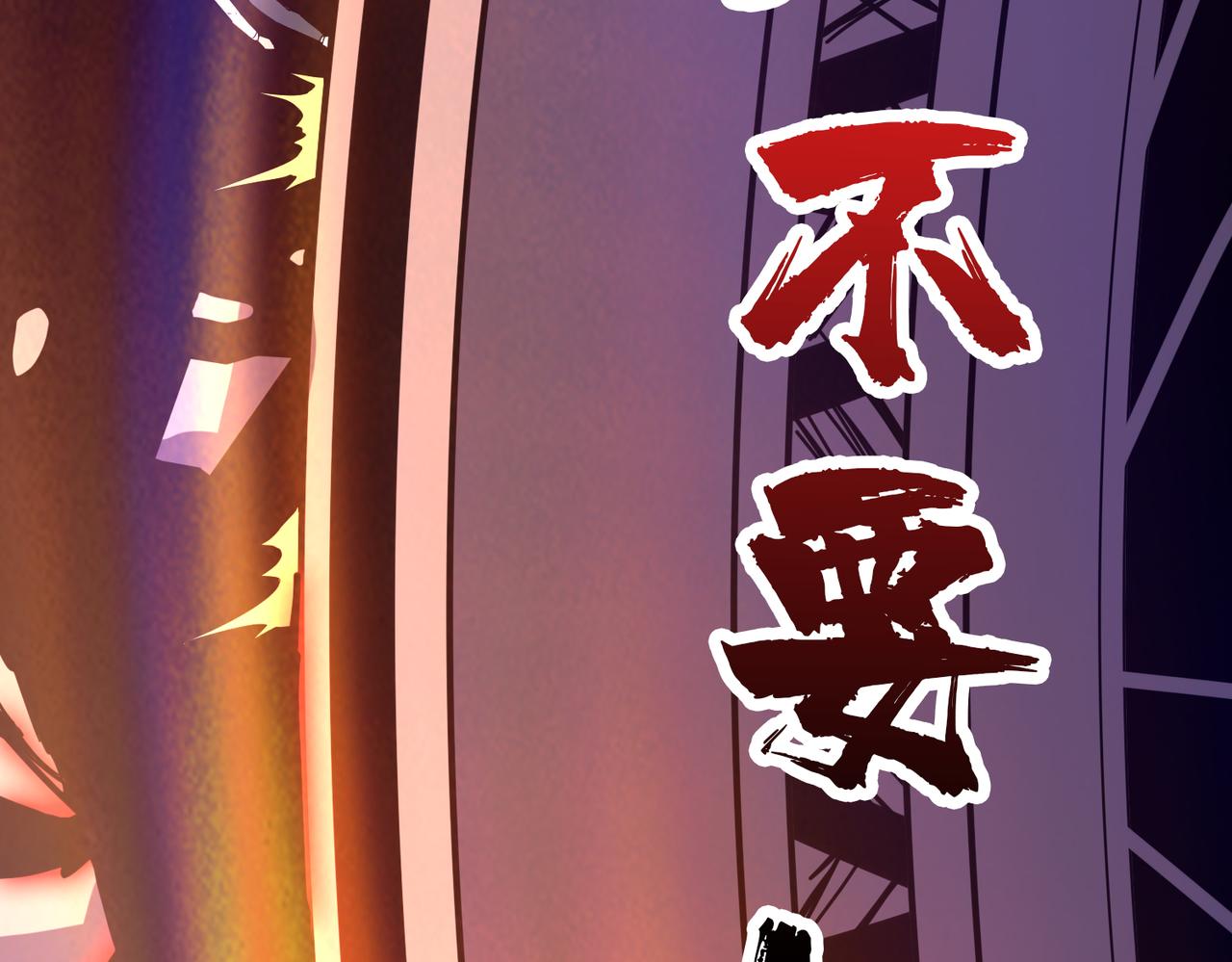 第350话 成爲新“王”66