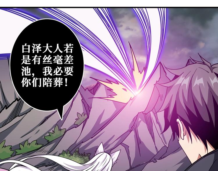第203话 不速之客35