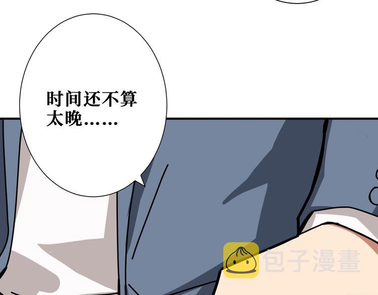 第231话 今晚，来我家...106