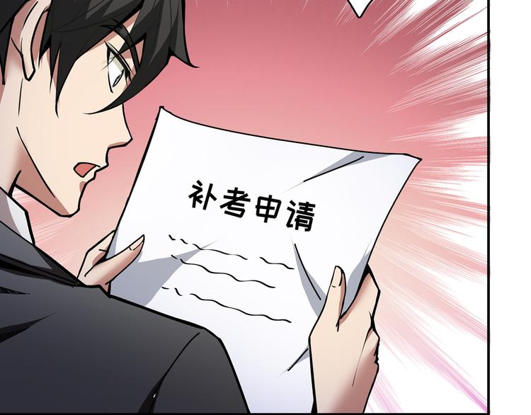 第13话  危险的味道85