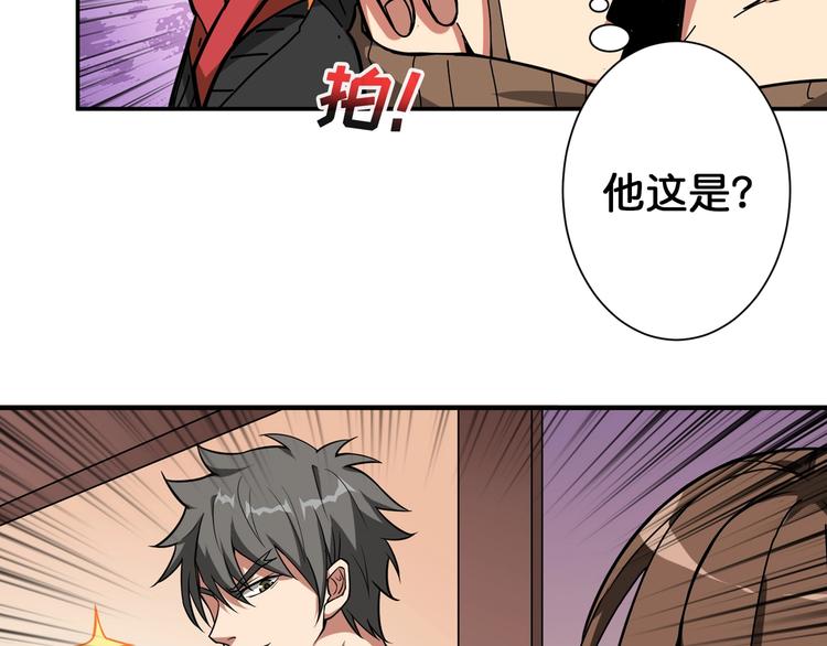 第88话 核善的对谈61