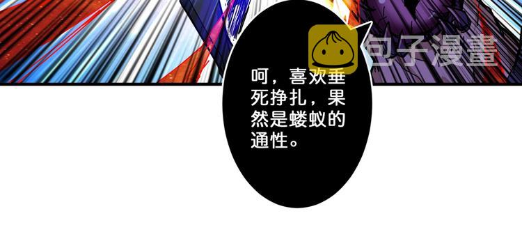 第61回 净天轮回——起点！28