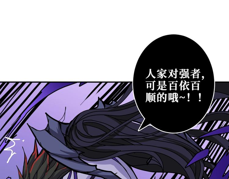 第168话 决战50