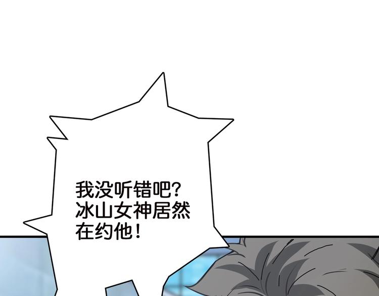 第30话 泳池边的邀请38