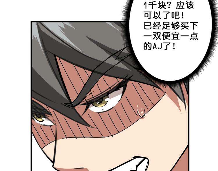 第51话 香闺内的神秘叫声90