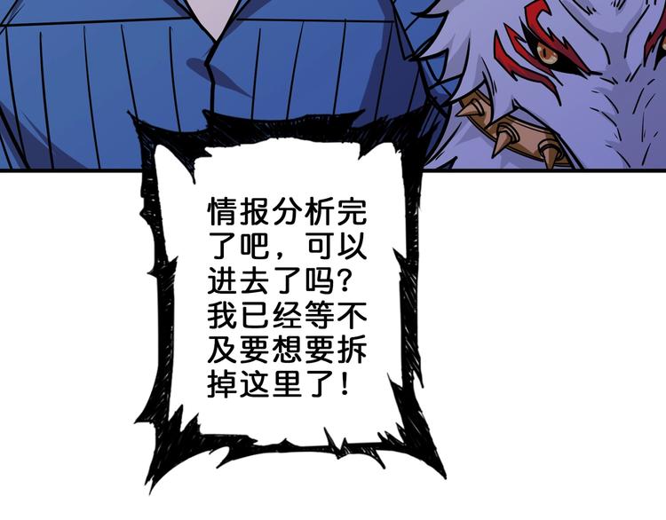 第156话 诡异的护士23