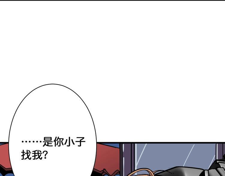 第144话 你家土地是偶像73