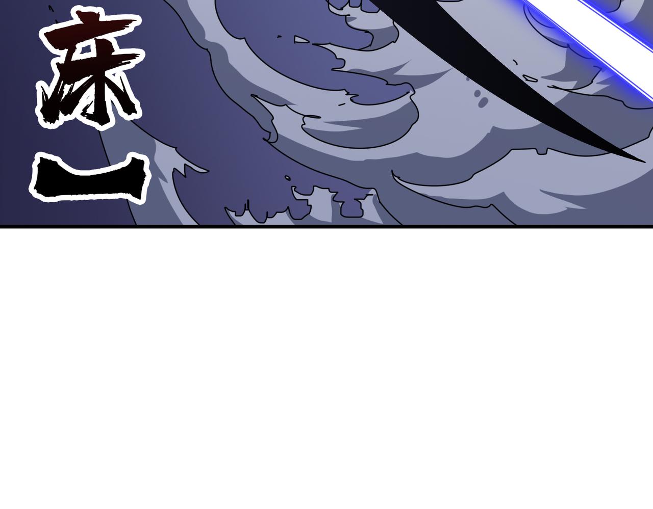 第358话 人中狗3