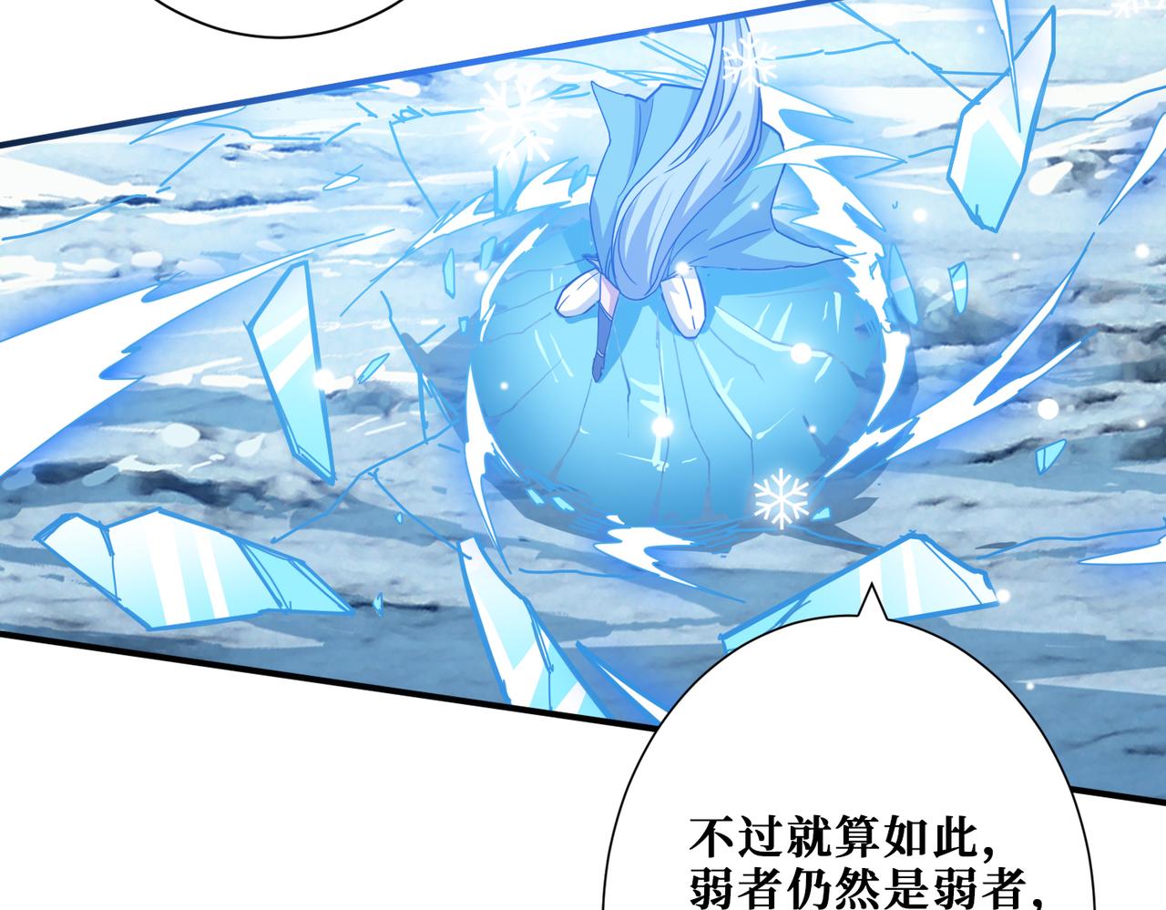 第272话 你占我便宜？19