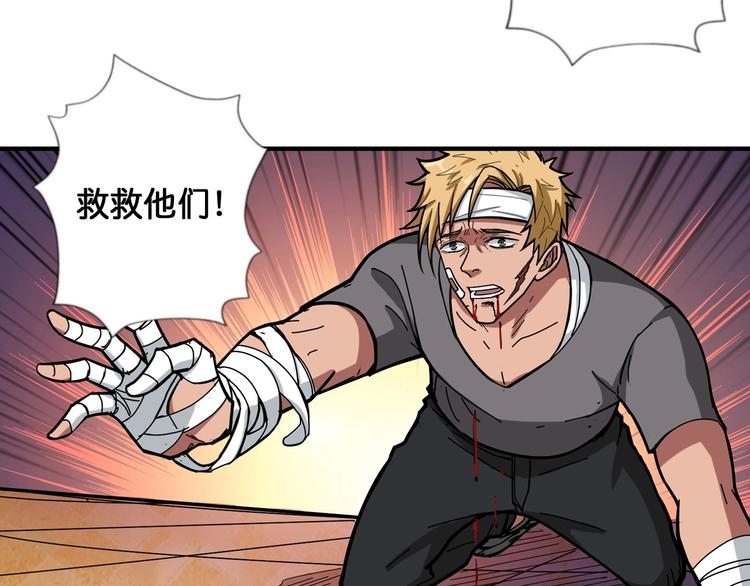 第107话 怎麽又是女妖怪？？19