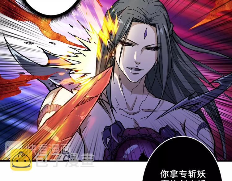 第61回 净天轮回——起点！9