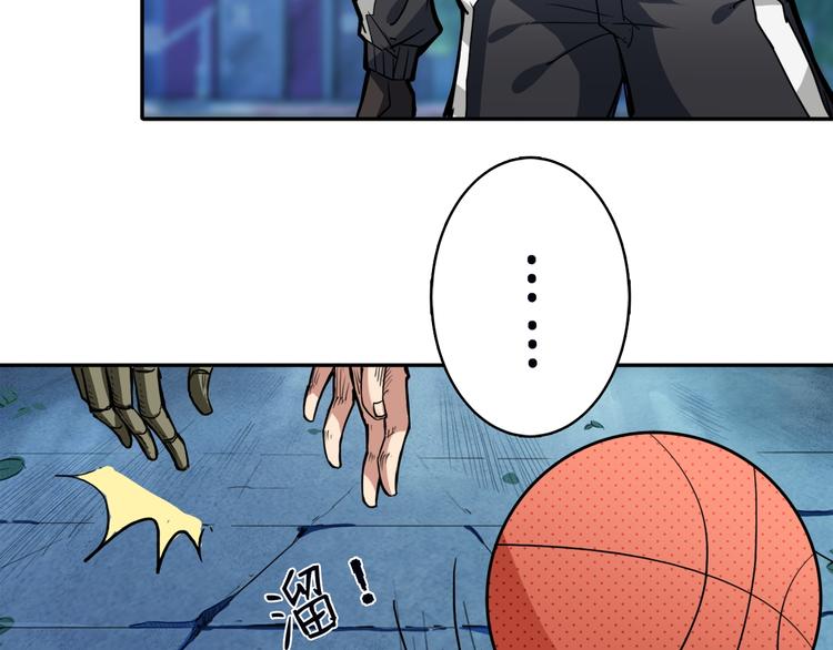 第1话 断肢的少年68