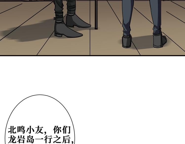 第250话 这也太刺激了吧!41