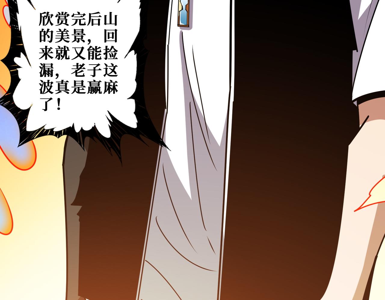 第365话 卡在通道中的女神26