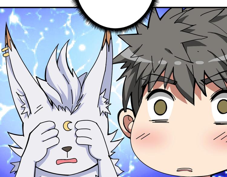 第242话 你是我的磨刀石！13