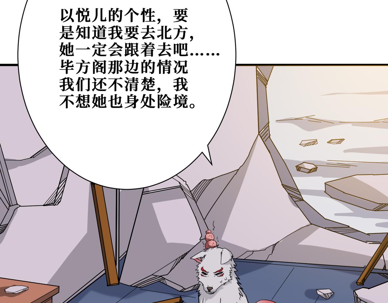 第341话 跟爹姓58