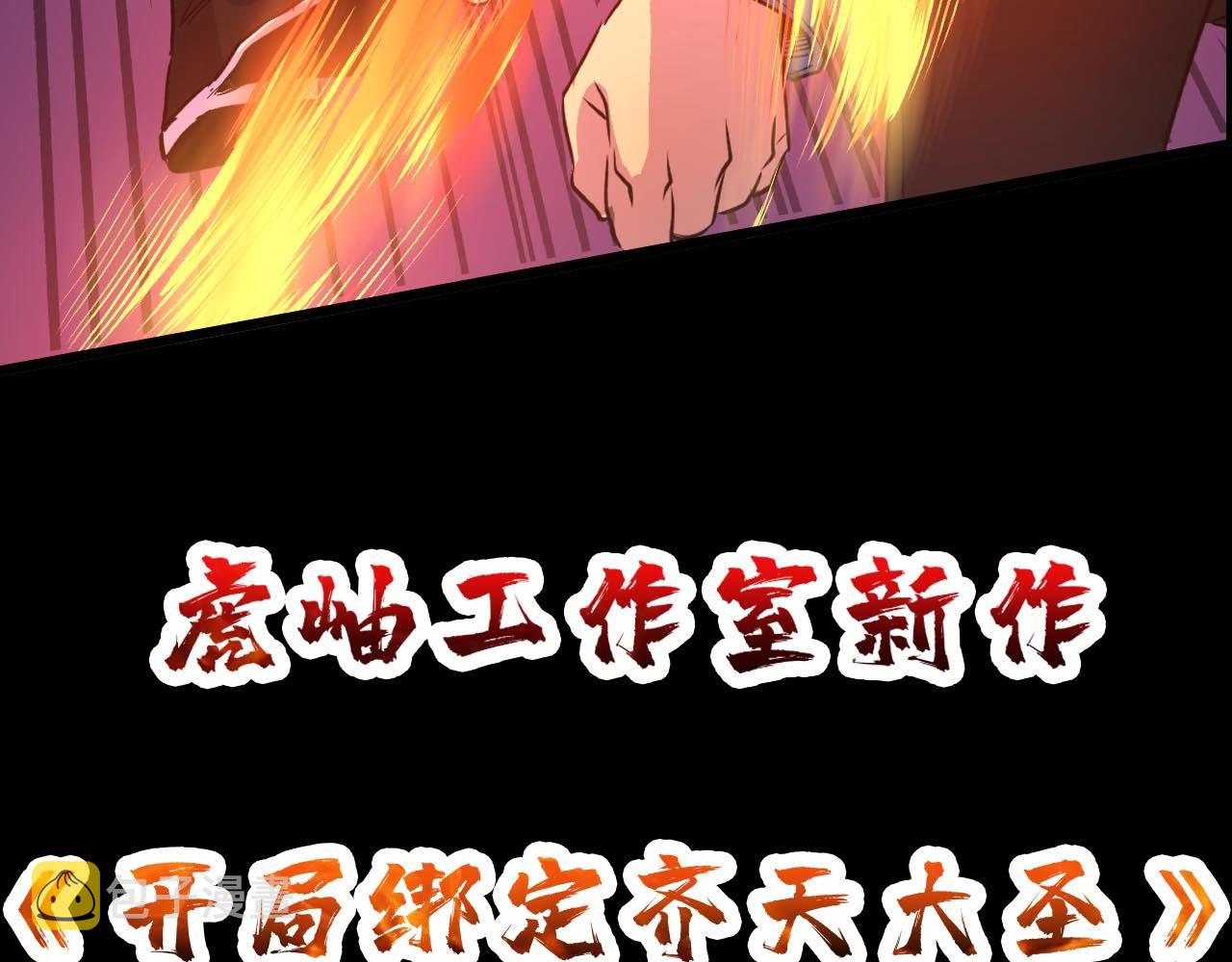 第268话山鬼186
