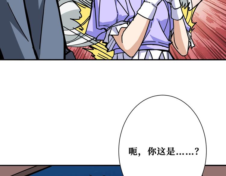 第226话 让我们来找点乐子吧21
