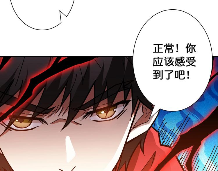 第81话 争抢昏迷的少女51