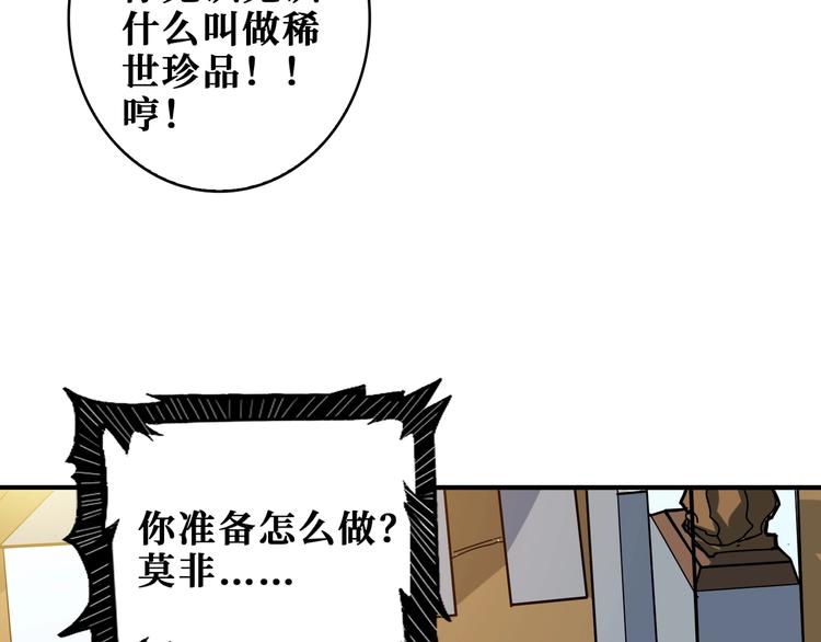 第180话 秘境48