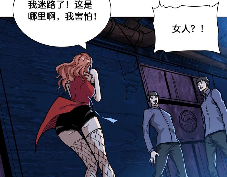 第129 你三秒都坚持不了22