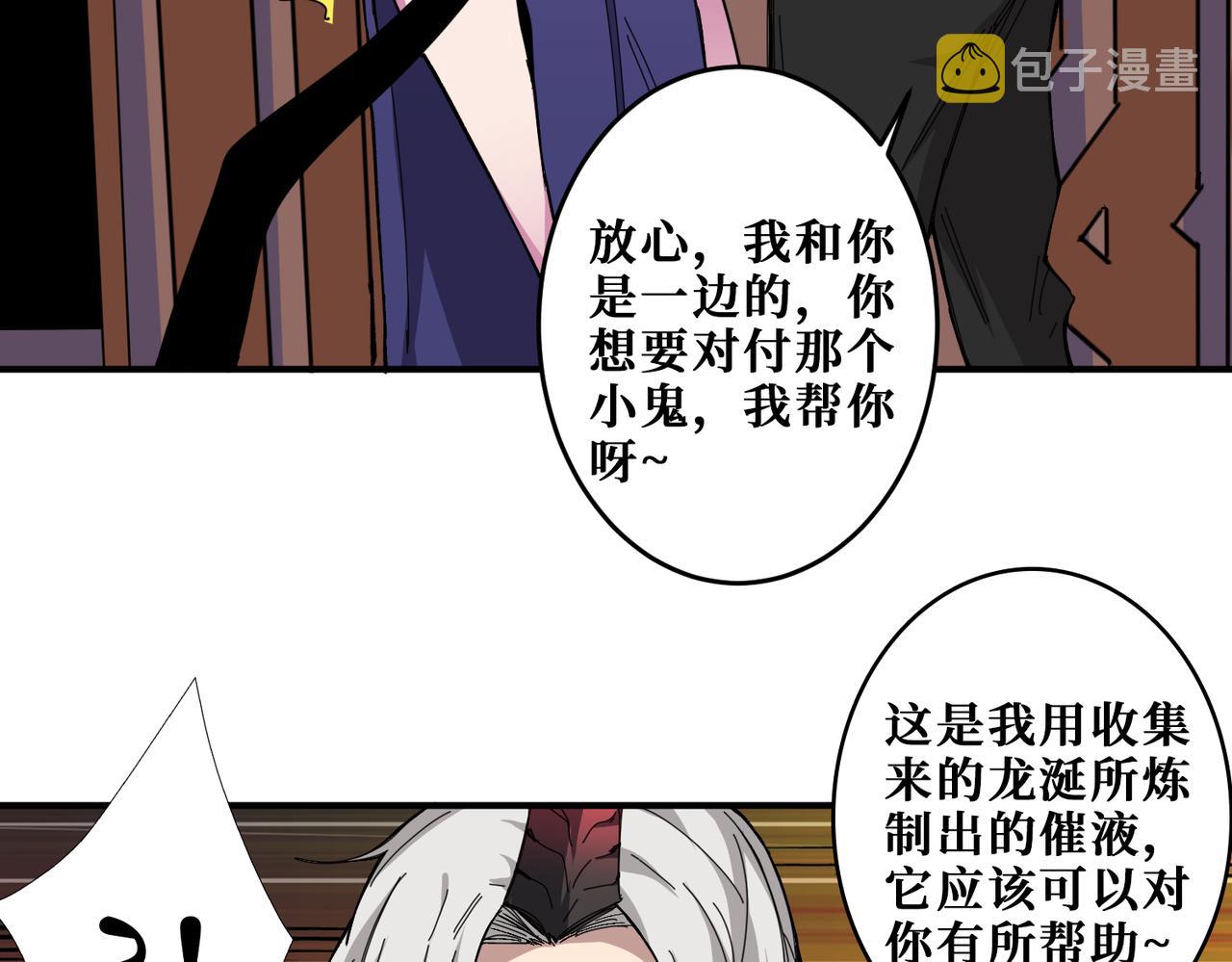 第315话 善与恶82