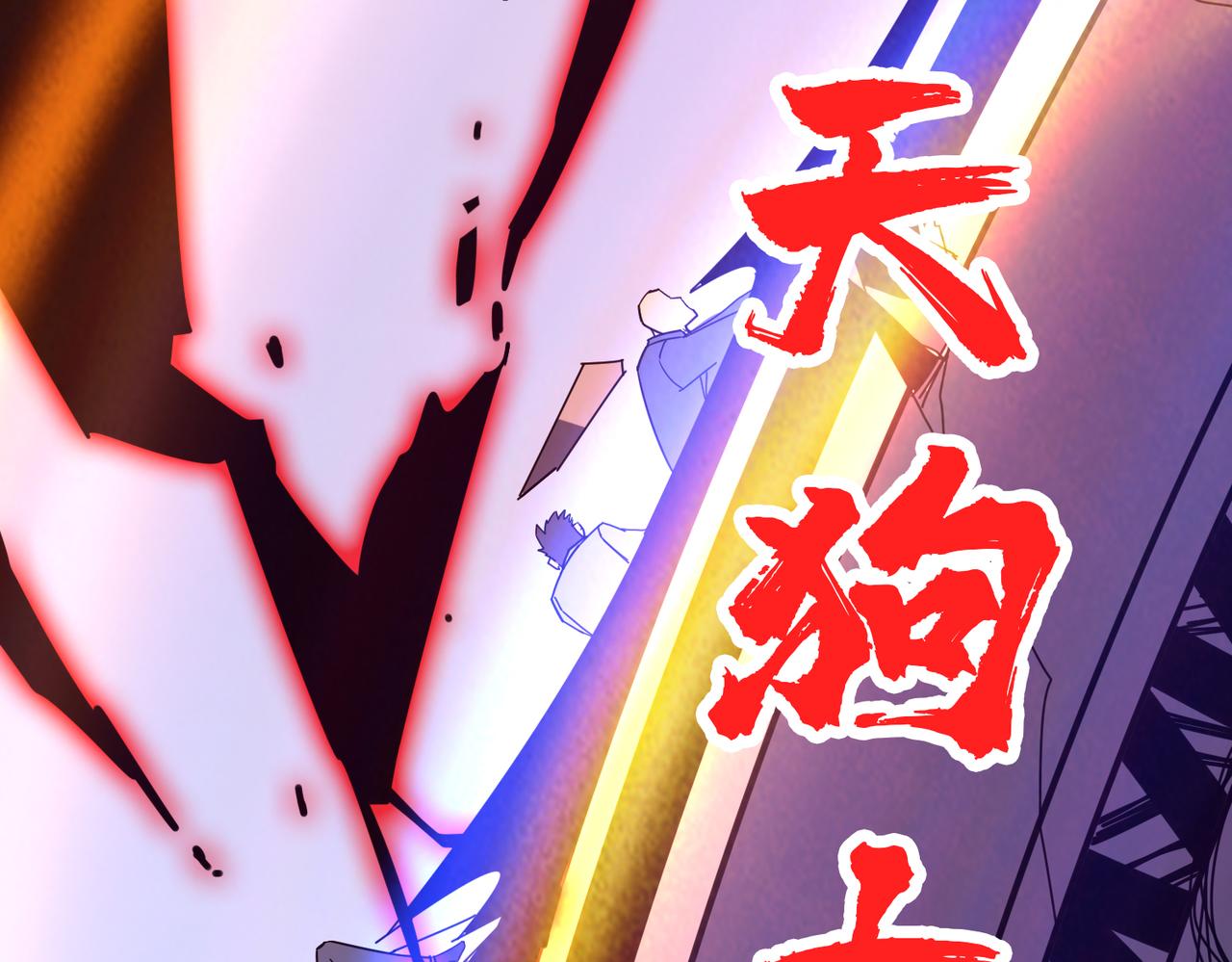 第350话 成爲新“王”64