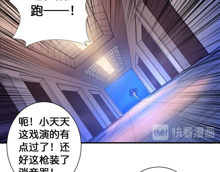第85话 龙吟水榭24