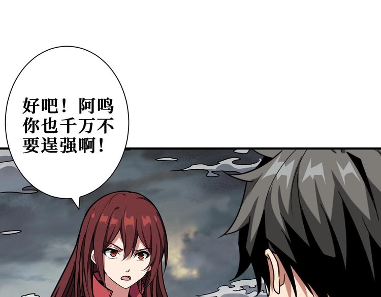 第203话 不速之客75