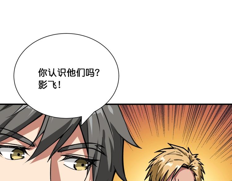 第128话 危险任务53